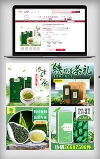 爆料茶叶视频素材下载大全,揭秘茶叶世界的精彩瞬间 第1张 爆料茶叶视频素材下载大全,揭秘茶叶世界的精彩瞬间 第1张