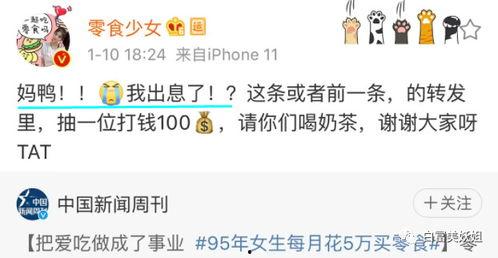 爆料网红分手视频大全,揭秘娱乐圈背后的情感纠葛 第1张 爆料网红分手视频大全,揭秘娱乐圈背后的情感纠葛 第1张