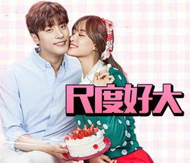 焦急的罗曼史在线观看,在线观看,浪漫纠葛即将揭晓 第1张 焦急的罗曼史在线观看,在线观看,浪漫纠葛即将揭晓 第1张