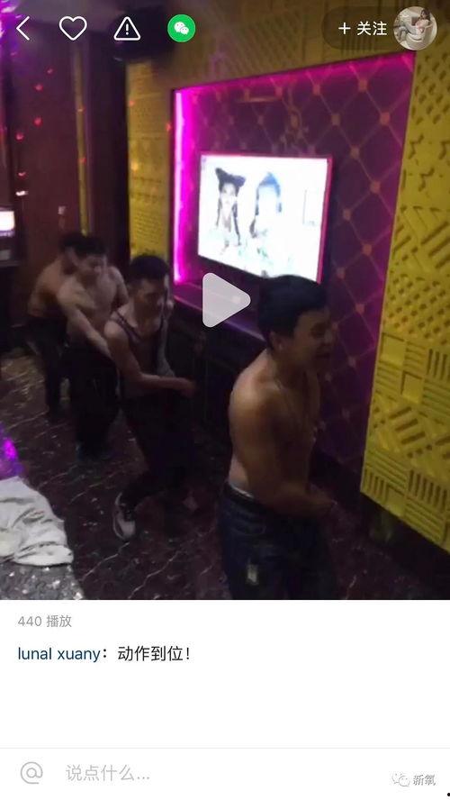 爆料安阳酒吧视频曝光事件,揭秘夜店风波背后的真相 第3张 爆料安阳酒吧视频曝光事件,揭秘夜店风波背后的真相 第3张