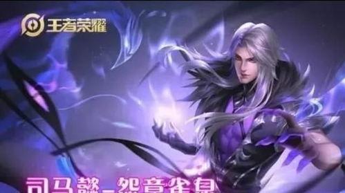 s月影最新皮肤爆料,神秘幻境,光影交织 第2张 s月影最新皮肤爆料,神秘幻境,光影交织 第2张