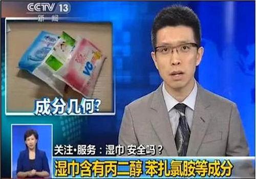 新闻爆料危害孩子,揭秘对孩子身心健康的潜在危害