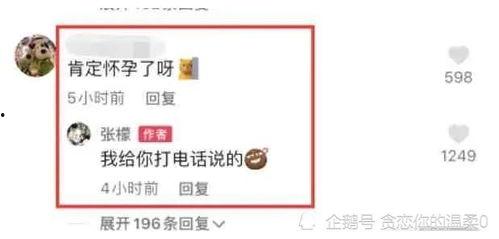 娱乐圈吃瓜爆料号,揭秘明星背后的秘密与真相 第2张 娱乐圈吃瓜爆料号,揭秘明星背后的秘密与真相 第2张